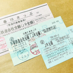 2025-01-10_18-47-00_876-