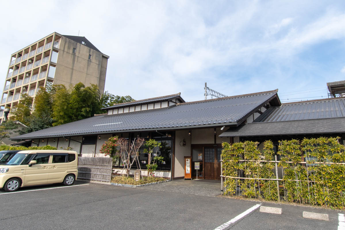 出雲市駅前にあるらんぷの湯の外観