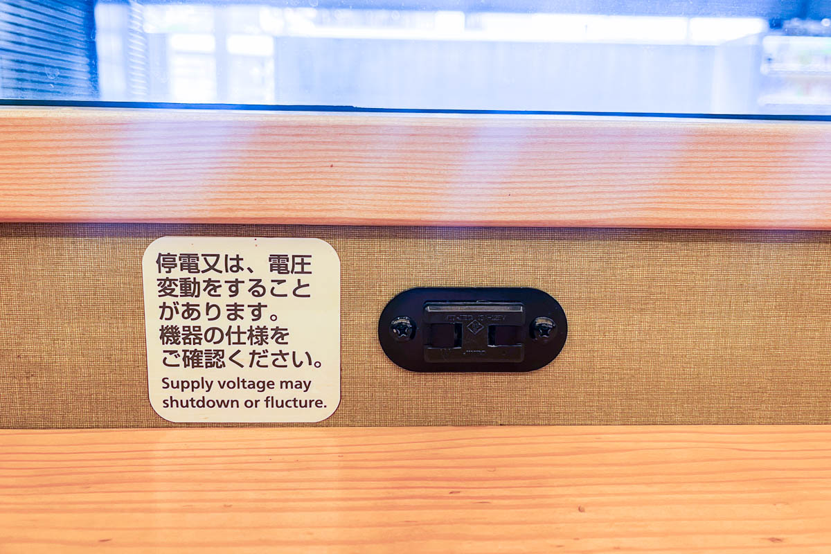 〇〇のはなし車内のコンセント