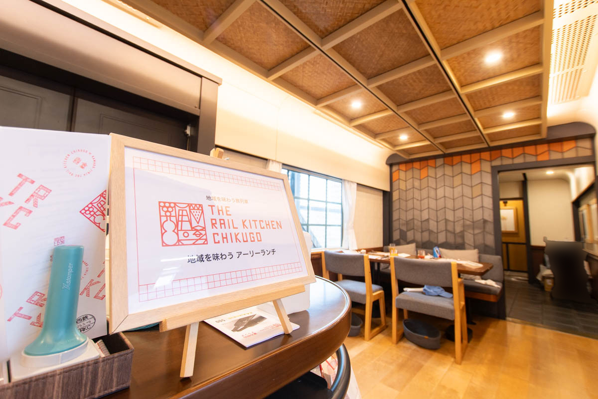 The rail kitchen chikugoのエントランス