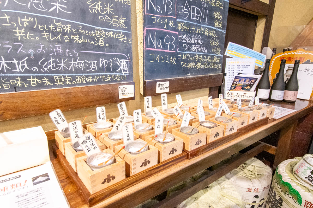 お酒の合間に塩の味比べも面白い