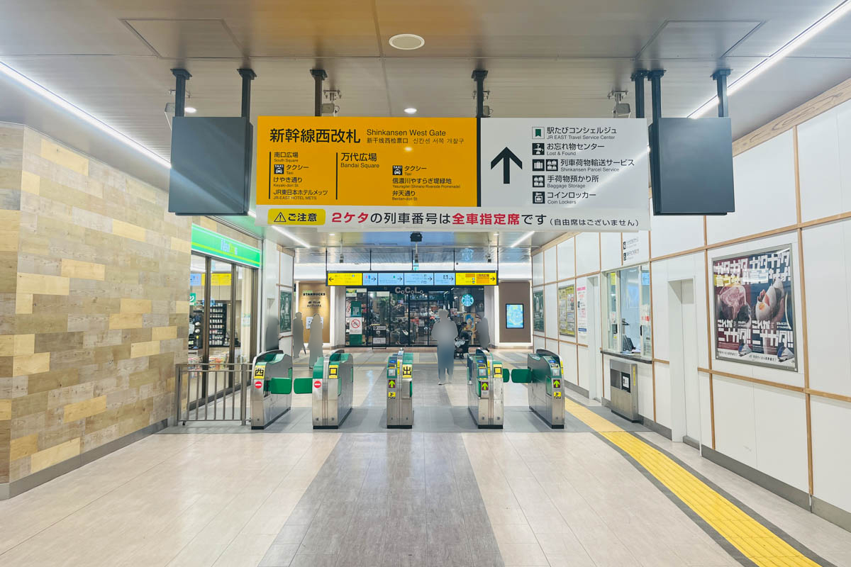 新潟駅の新幹線西改札