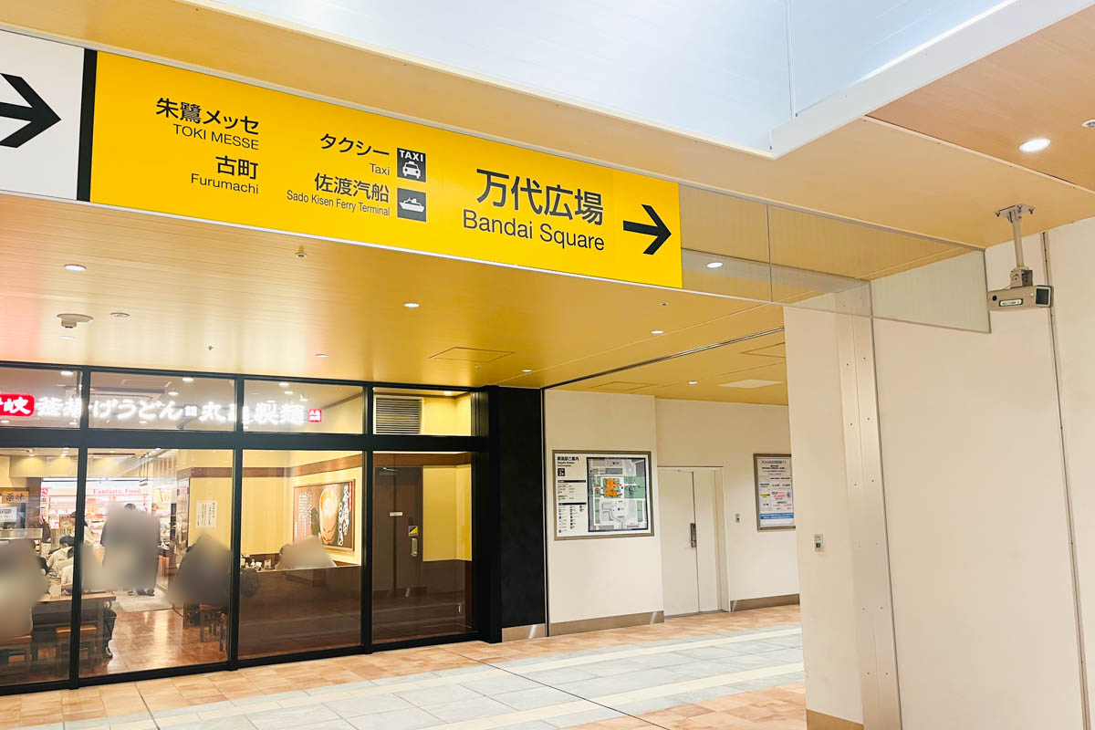 新潟駅の看板。まずは万代広場を目指す