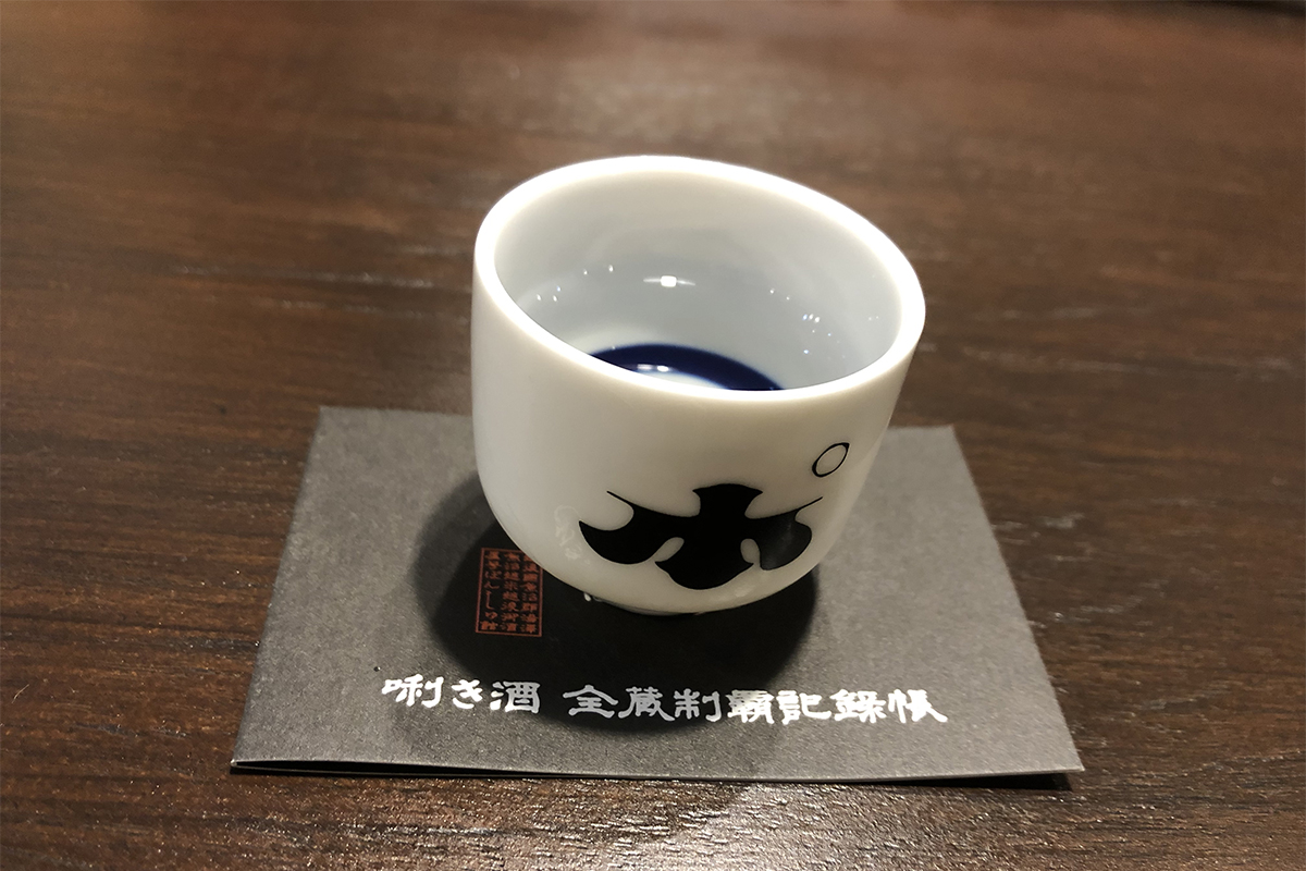 唎酒番所の利き酒記録帳とおちょこ