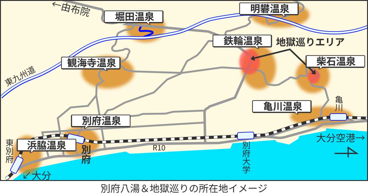 別府八湯の所在地イメージと別府市街図