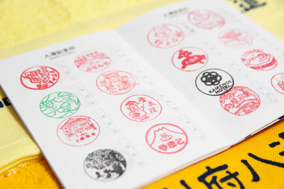 別府八湯温泉道のスタンプカード