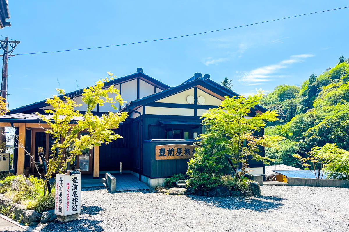 旅館の立ち寄り湯（豊前屋旅館）
