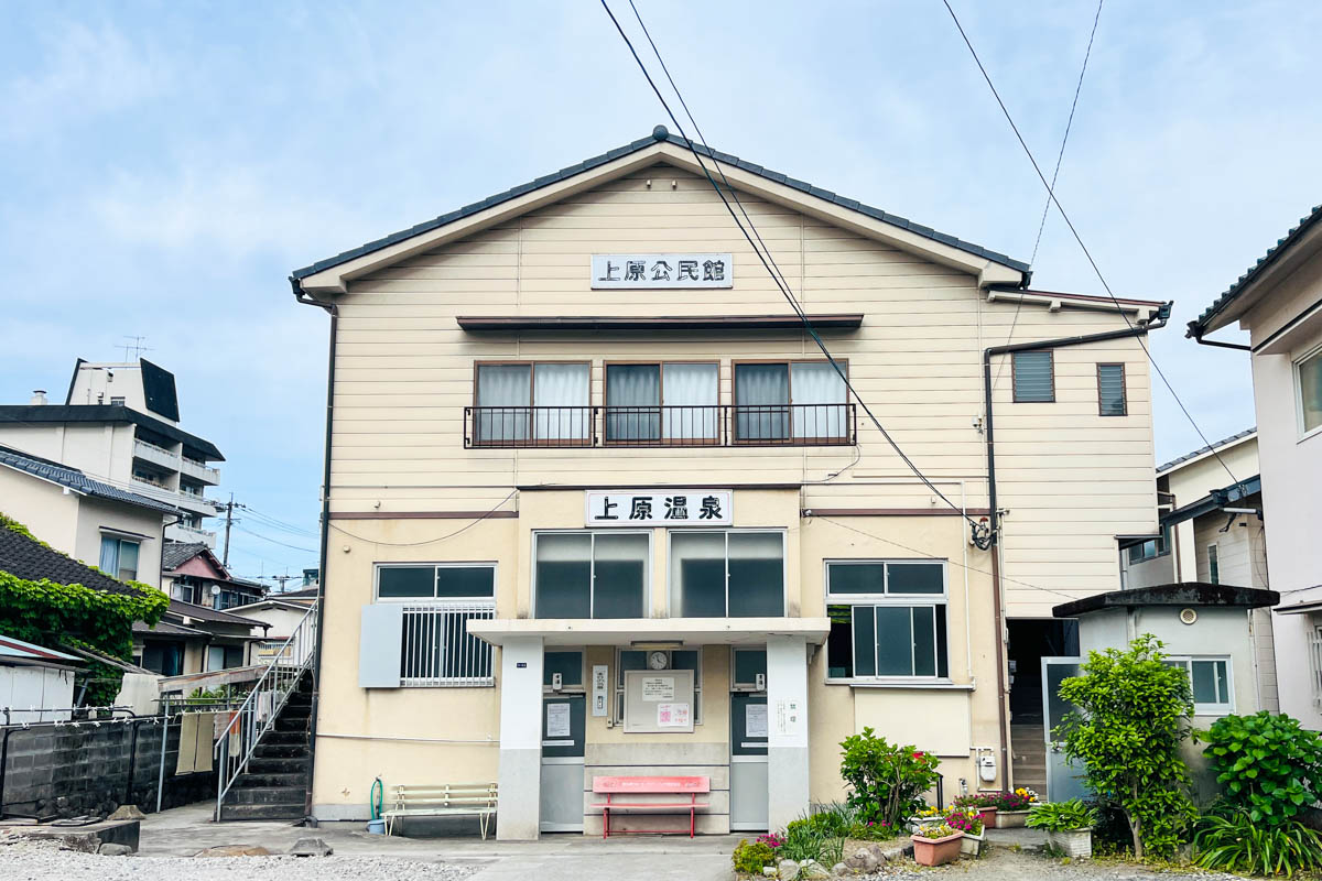 別府のジモ泉、上原温泉