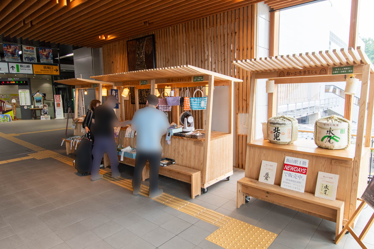 飯山駅で開催されるおいこっとまるしぇ