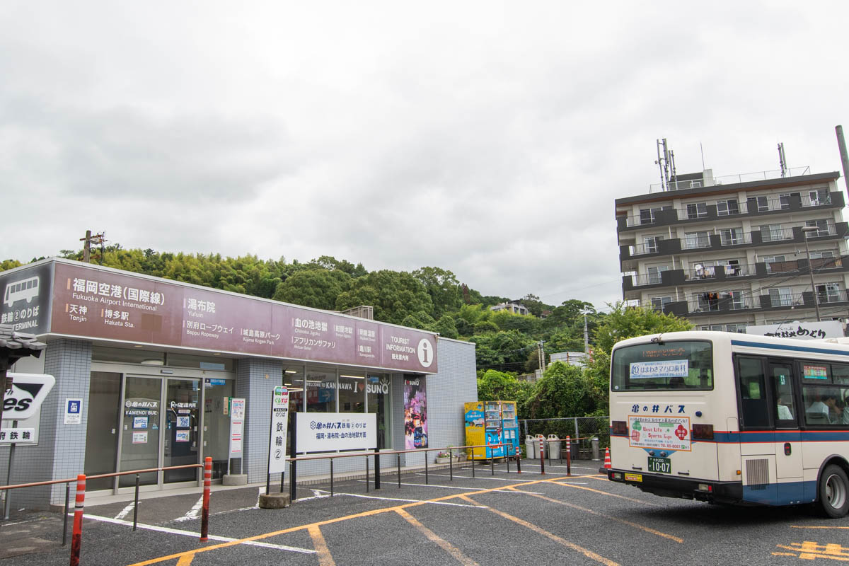 亀の井バス鉄輪バス停（血の池地獄・明礬方面）