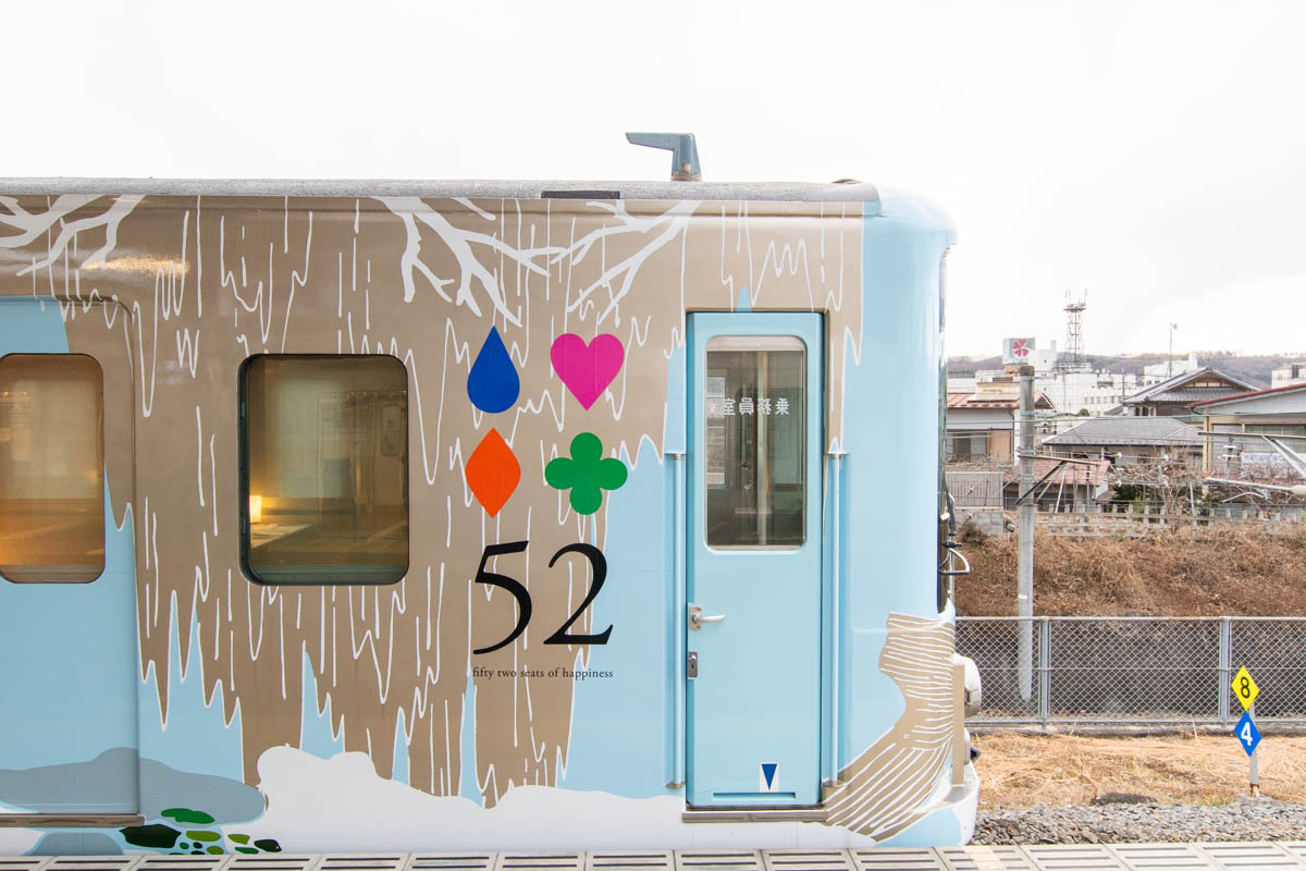 52席の至福の先頭車側面の写真。ロゴが特徴的です。