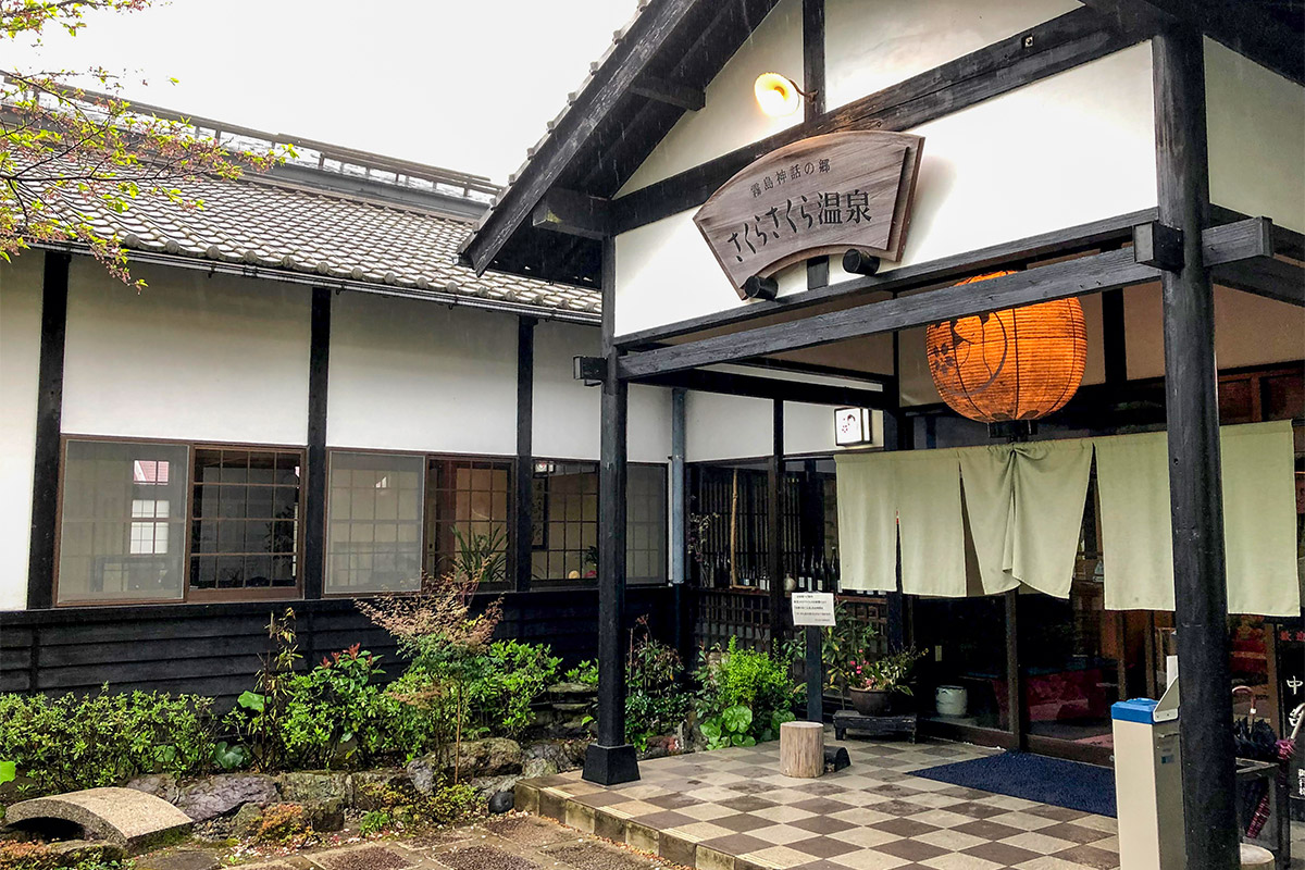 霧島温泉で泥パックを楽しめる「さくらさくら温泉」