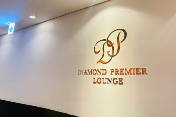 ダイヤモンド・プレミアラウンジのエントランス