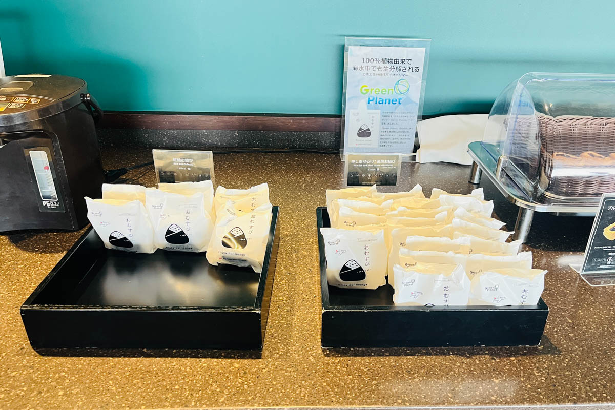 ダイヤモンド・プレミアラウンジのおにぎりコーナー