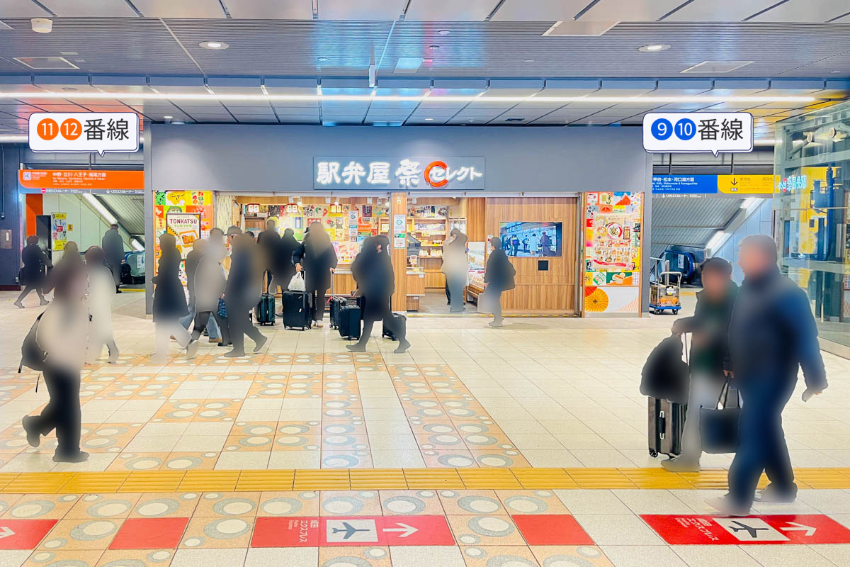 新宿駅改札内にある駅弁屋「祭」の遠景。中央線快速ホームと中央線特急ホームの間に位置している。