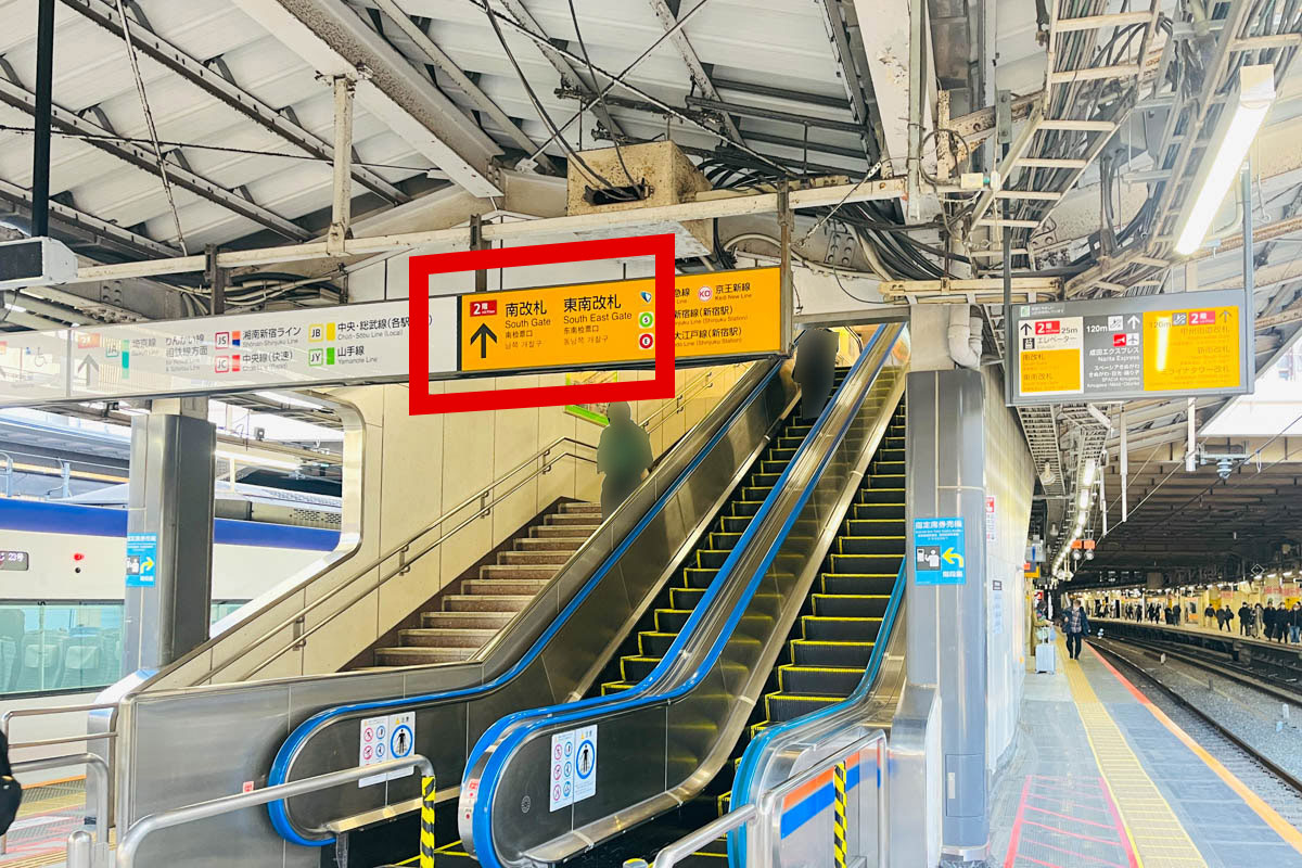 新宿駅9,10番線から南改札・東南改札へつながる上り階段のイメージ