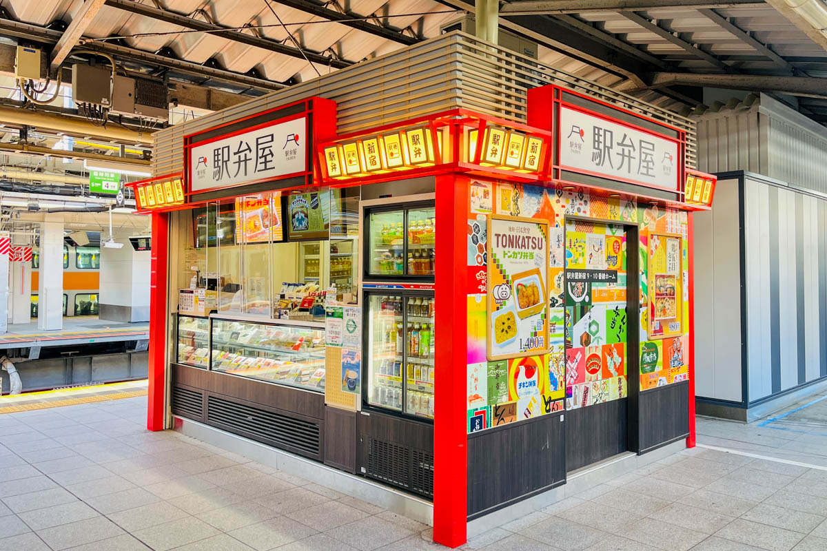 新宿駅9,10番線ホーム上の駅弁屋の外観。