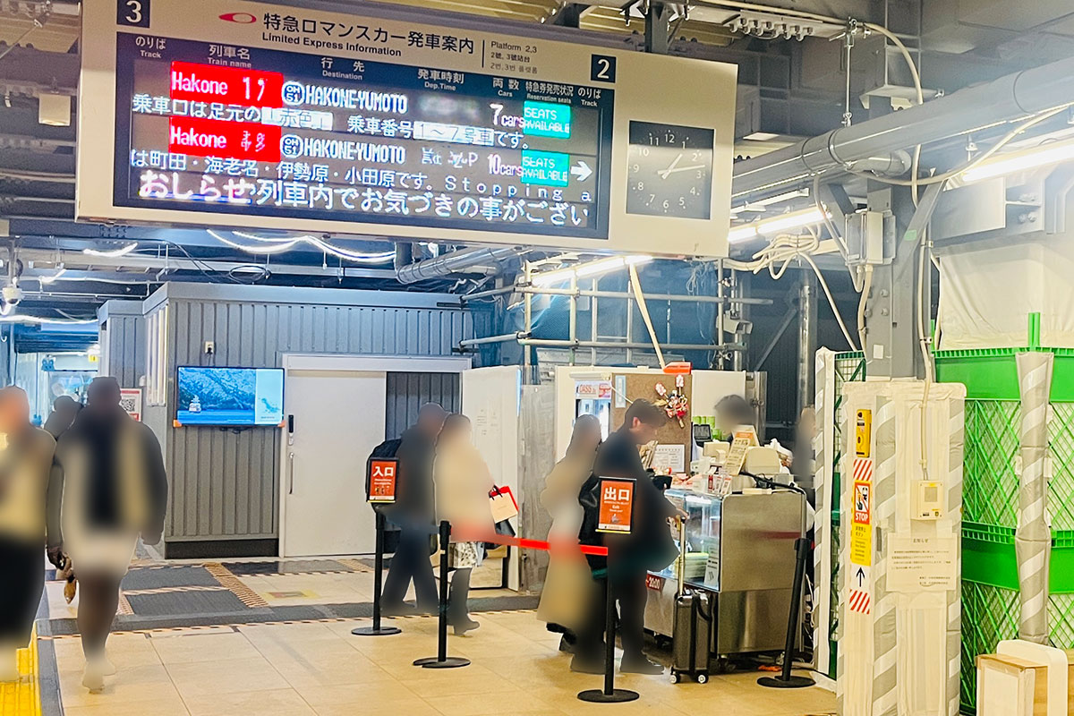 小田急新宿駅2,3番線ホーム上の売店